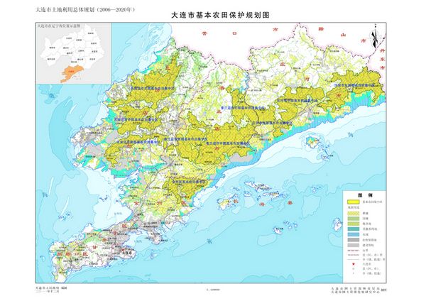 大连市土地利用总体规划公告